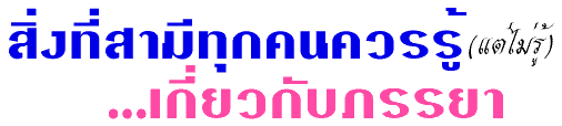  ��觷�����շء�������� (��������) ����ǡѺ�����