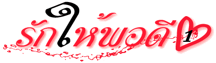 �ѡ���ʹ� (1) 